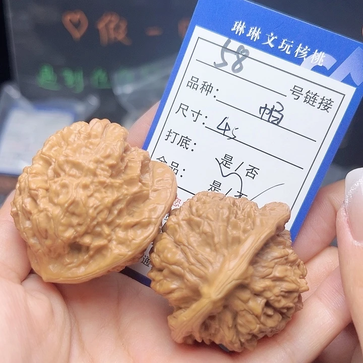 文玩核桃吊坠核桃树下是58