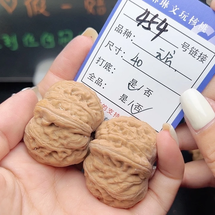 文玩核桃吊坠核桃树下454