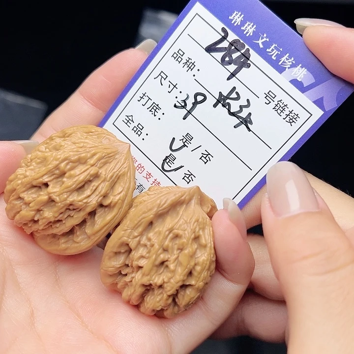 文玩核桃吊坠核桃树等284