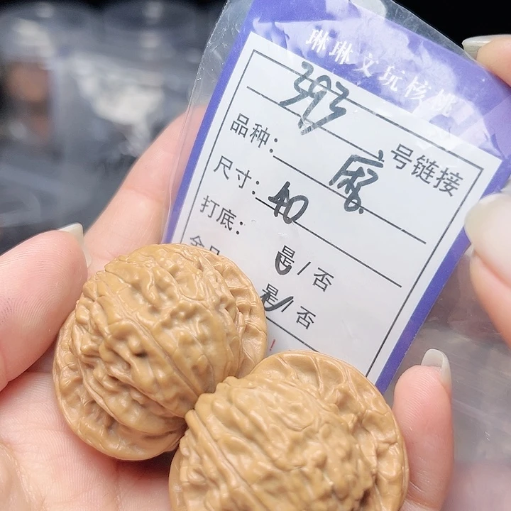 文玩核桃吊坠核桃树等393