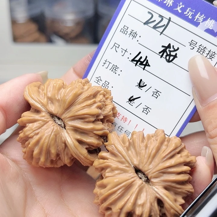 文玩核桃吊坠核桃树等221