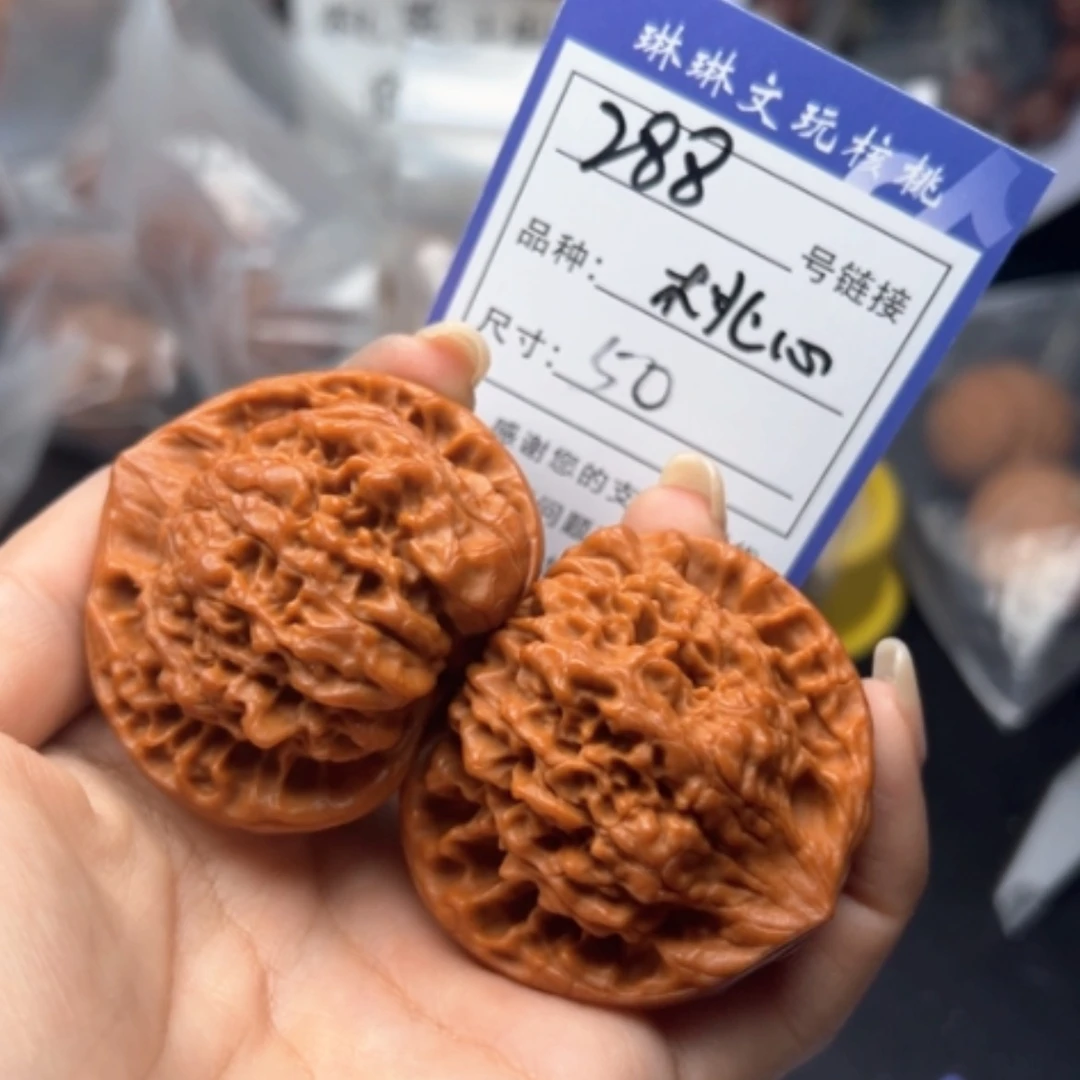【闪购商品】文玩核桃吊坠288