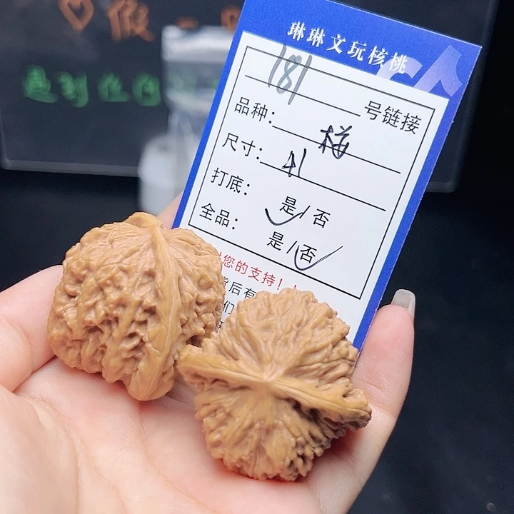 文玩核桃把件核桃树种植技术研究181