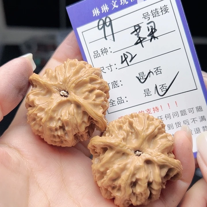 文玩核桃把件核桃树99