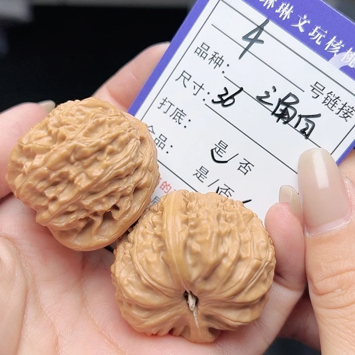 文玩核桃吊坠核桃树4
