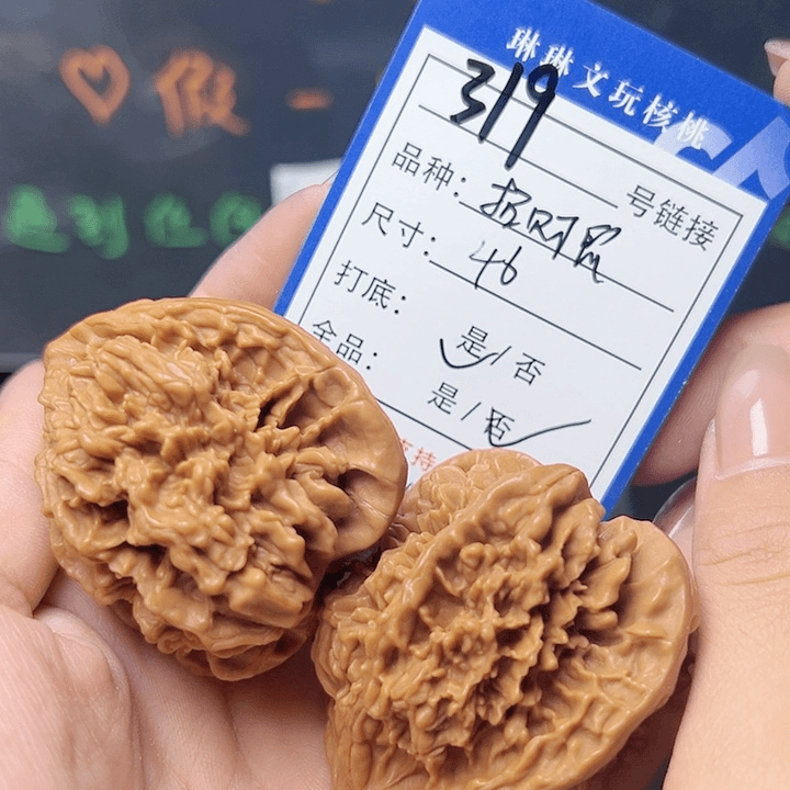 文玩核桃吊坠核桃树种植技术319
