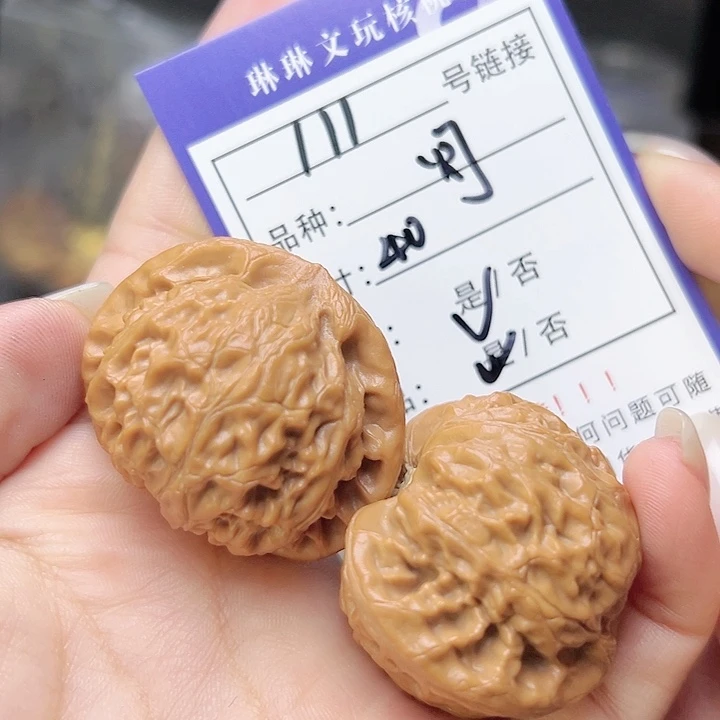文玩核桃吊坠核桃树等111