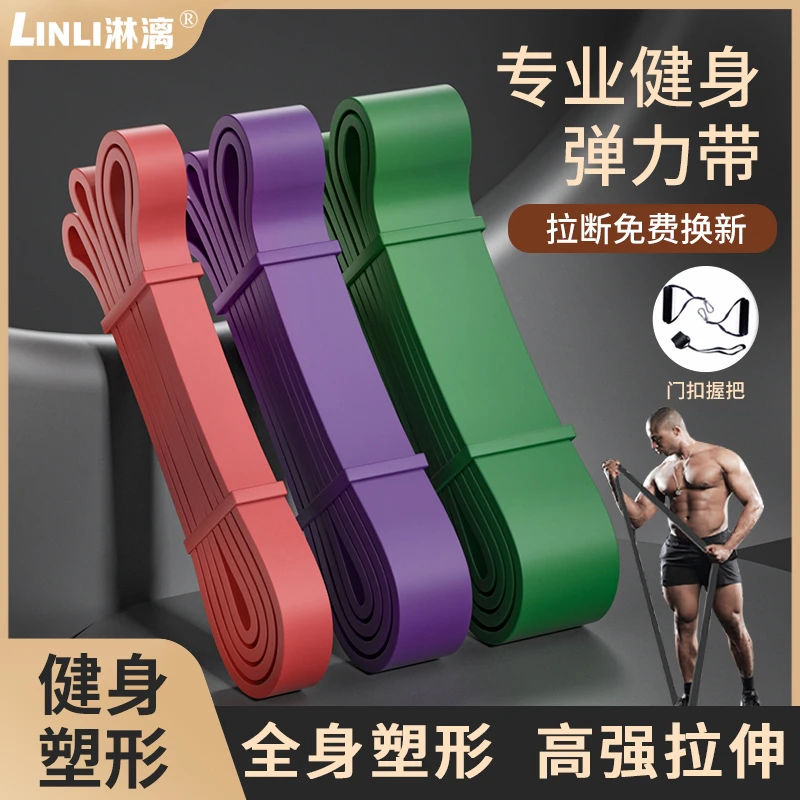 健身男女耐用阻力带强力拉力绳力量训练助力带引体向上弹力绳深蹲