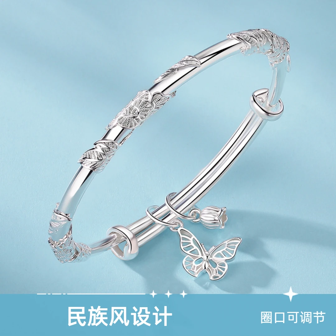 足银手镯 621精工银手镯繁花似锦相思腾花丝推拉款绕藤情人节礼物