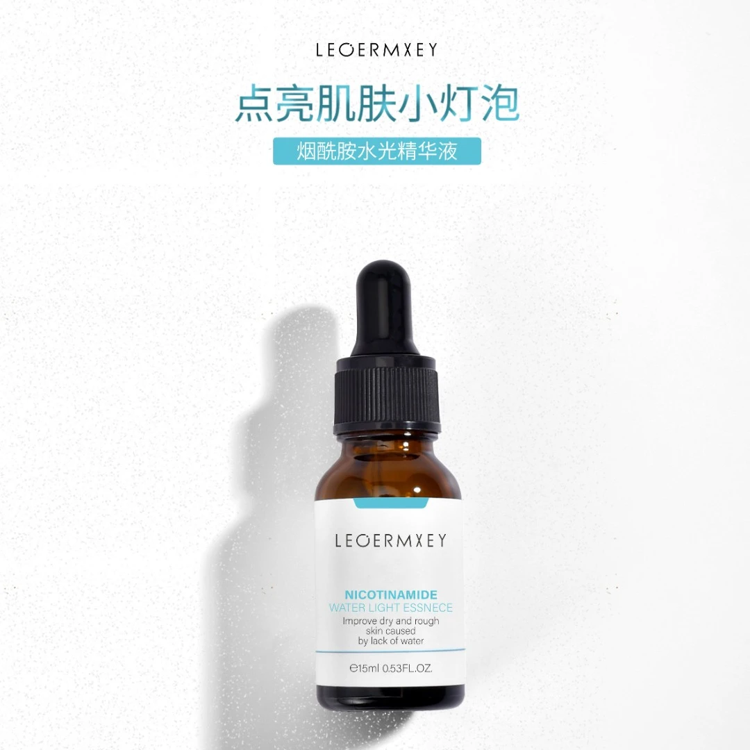 ¬ZB烟酰胺修护水光精华液