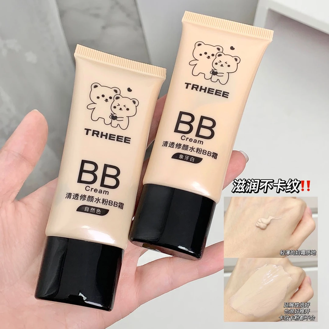 正品亮肤遮瑕bb霜素颜霜提亮肤色不脱妆防水防汗控油粉底液