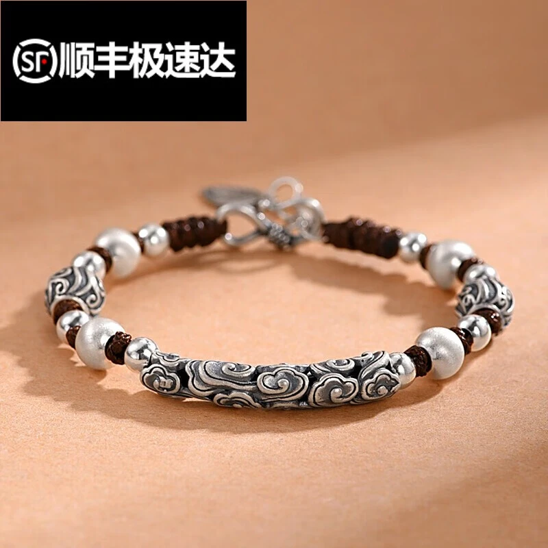 足银手链 老凤凰 999纯银祥云纹串珠手链男士潮流手工编织手绳