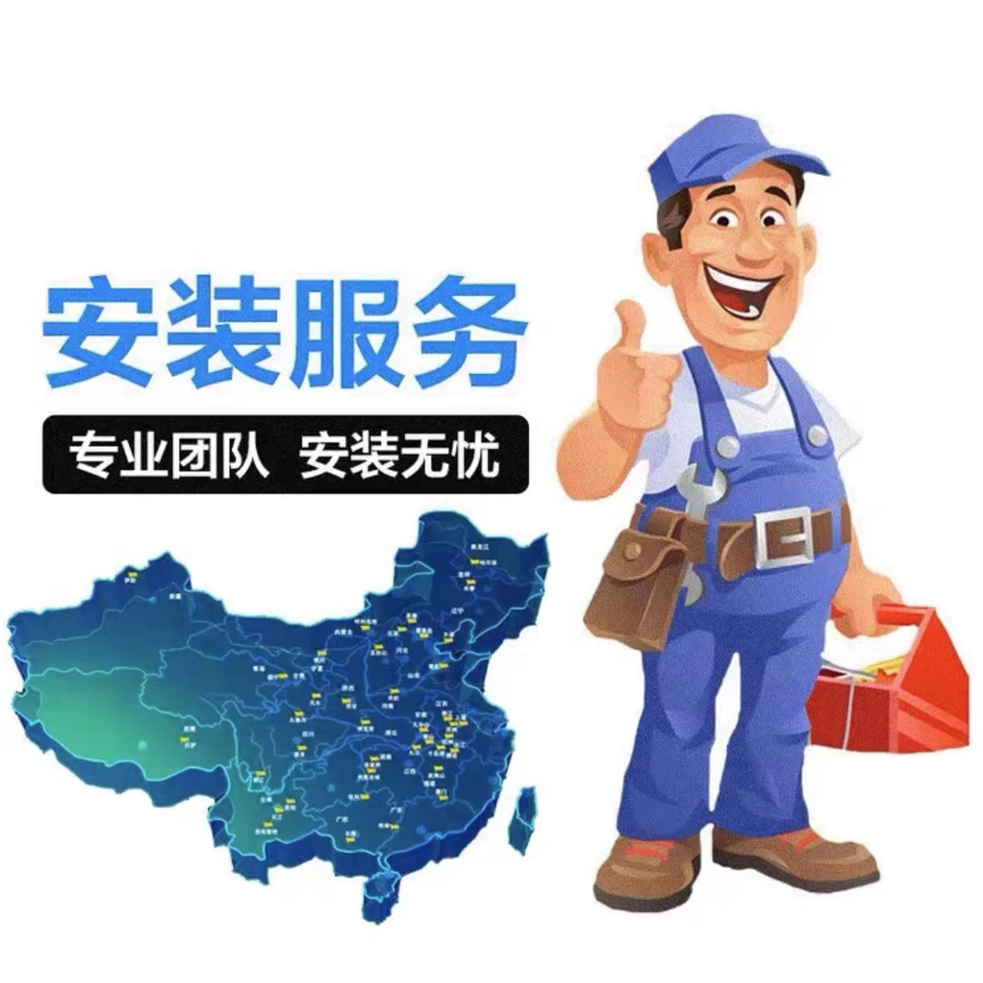 全屋定制窗帘测量和安装