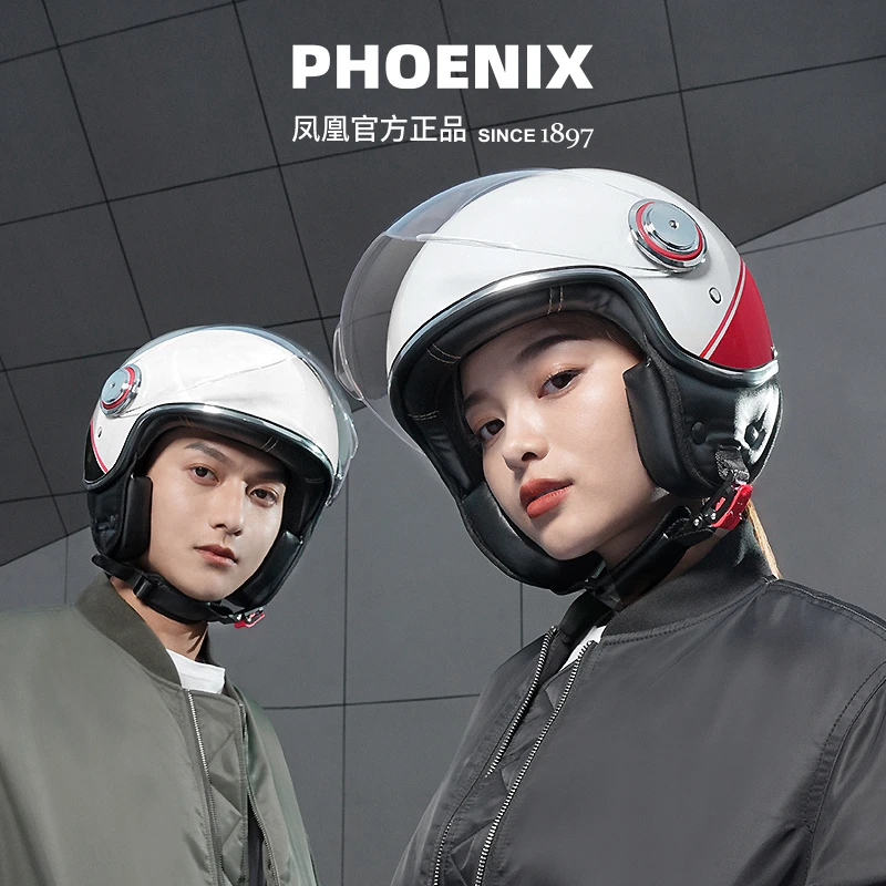 Phoenix/凤凰国标3C认证电动车头盔电瓶车冬季保暖四季通用半盔