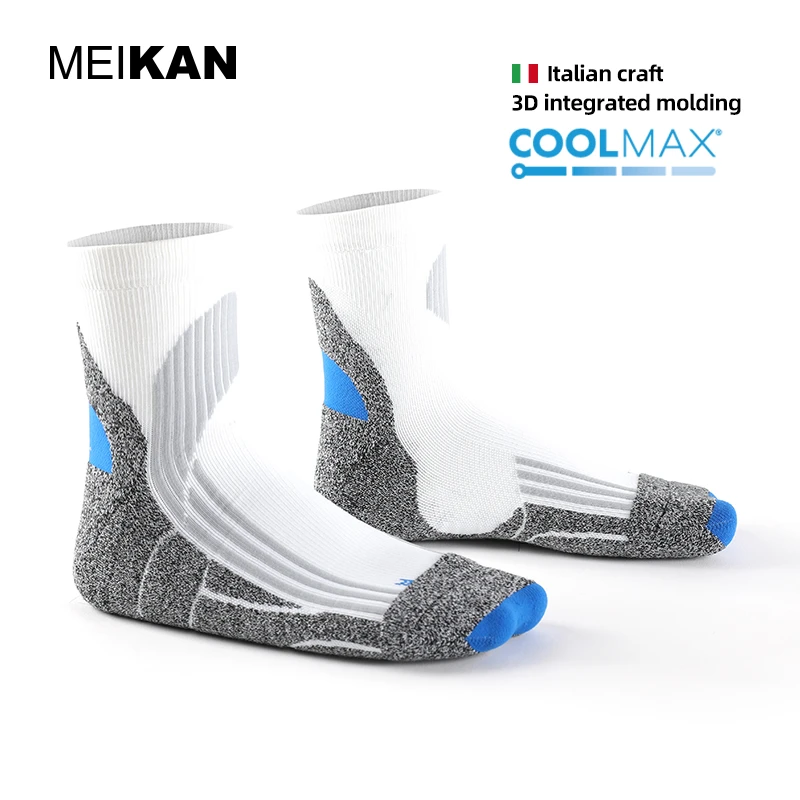 MEIKAN专业户外运动袜子男士coolmax骑行跑步中筒速干透气篮球袜