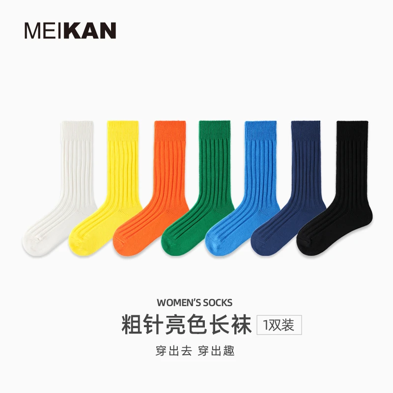 MEIKAN 袜子女中筒袜ins潮韩版街头潮流亮色高帮袜春秋运动袜长袜