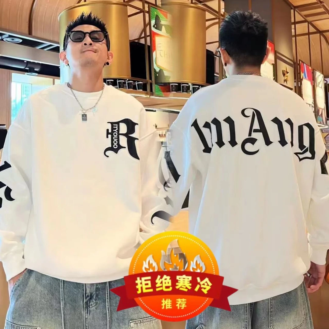 2025春秋新款韩版男士宽松圆领套头卫衣多巴胺配色百搭长袖上衣男