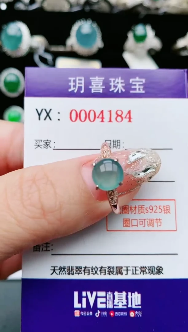 【闪购商品】翡翠戒指银S925镶嵌1