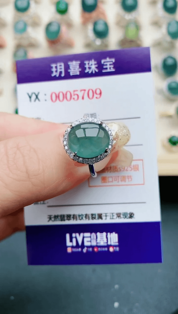 【闪购商品】翡翠戒指银S925镶嵌1