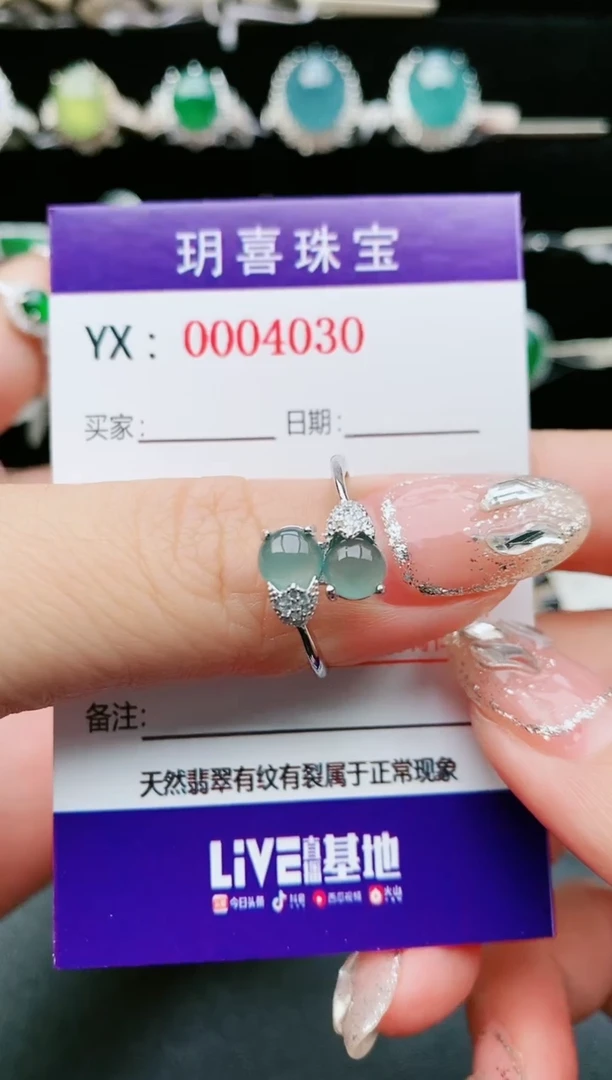 【闪购商品】翡翠戒指银S925镶嵌1