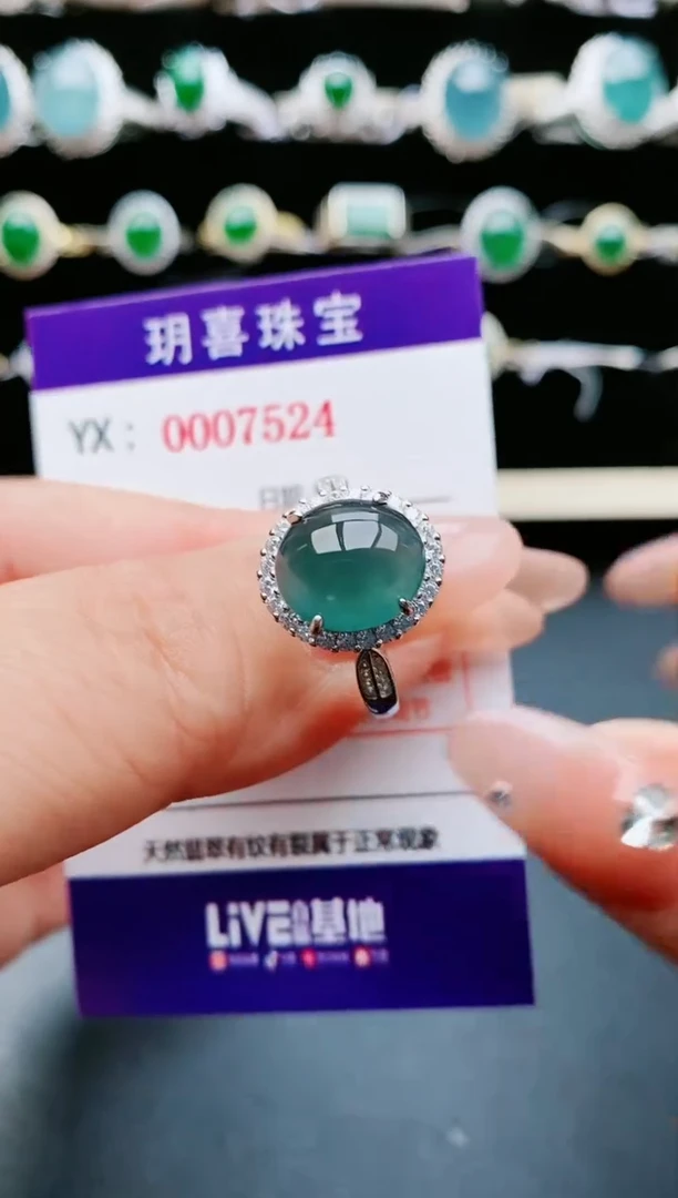 【闪购商品】翡翠戒指银S925镶嵌1