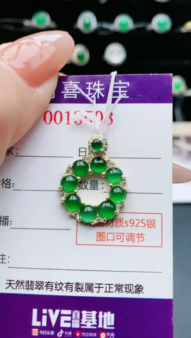 【闪购商品】翡翠戒指银S925镶嵌1