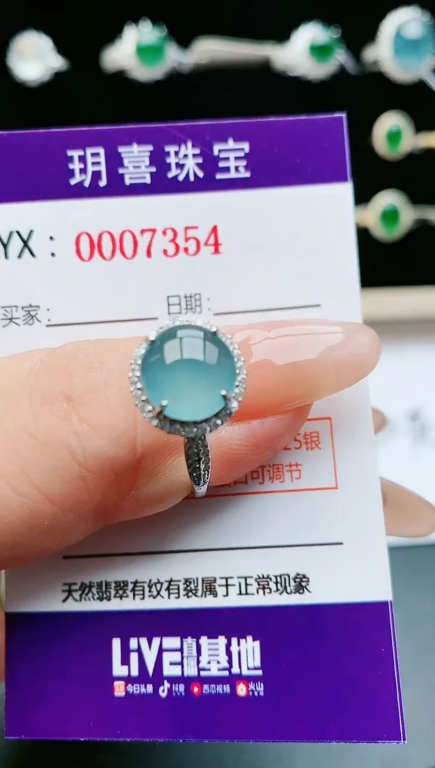 【闪购商品】翡翠戒指银S925镶嵌1