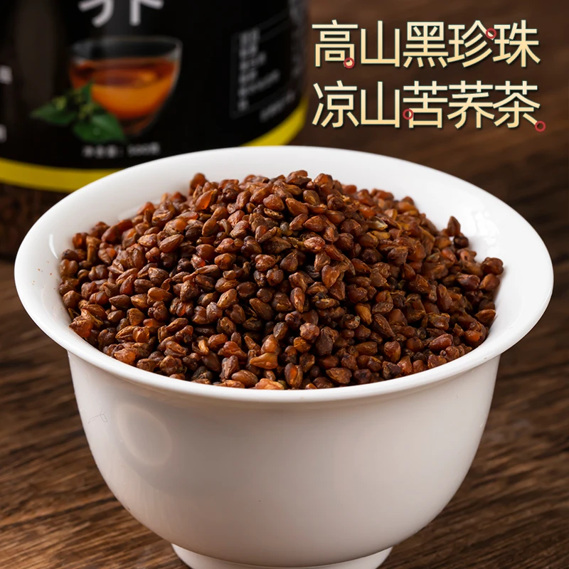 散装黑苦荞茶四川大凉山黑珍珠茶荞麦苦荞米