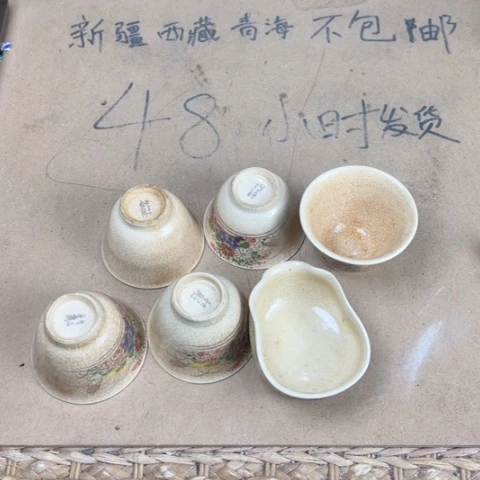 瓷片瓷器瓷器瓷器瓷器