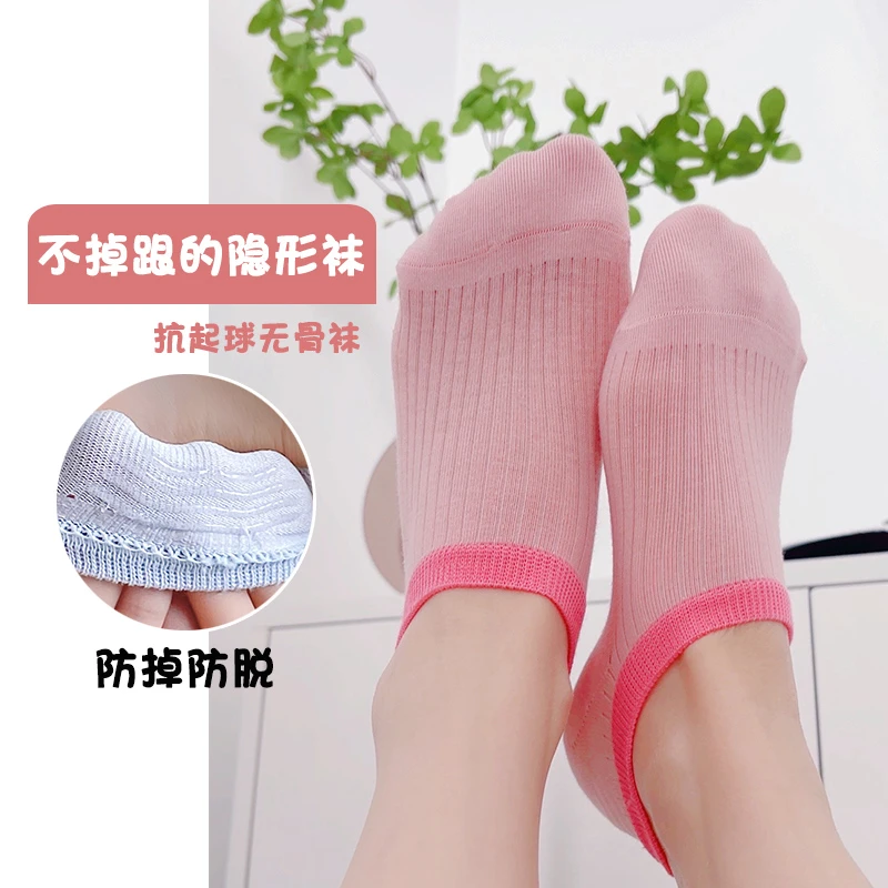 【无骨缝合】2024夏季隐形袜多巴胺袜子女浅口船袜硅胶防滑不掉跟