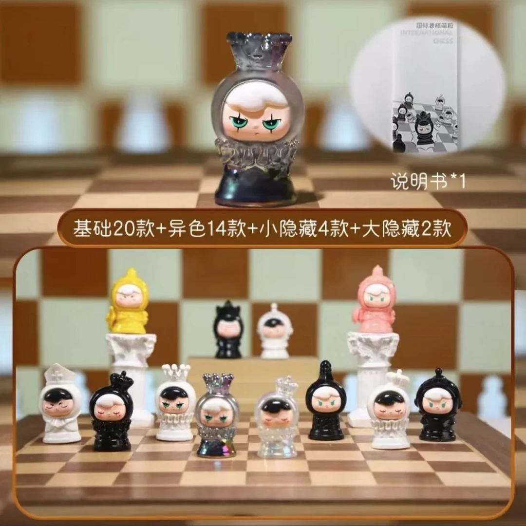 [踩踩] 萌粒 <象棋/阿不不/萌宠甜心>（盲盒产品 ，默认代拆）