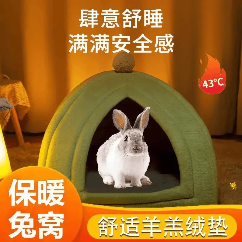 兔子棉窝秋冬天保暖防尿睡觉专用的小窝兔兔龙猫荷兰猪花枝鼠的.