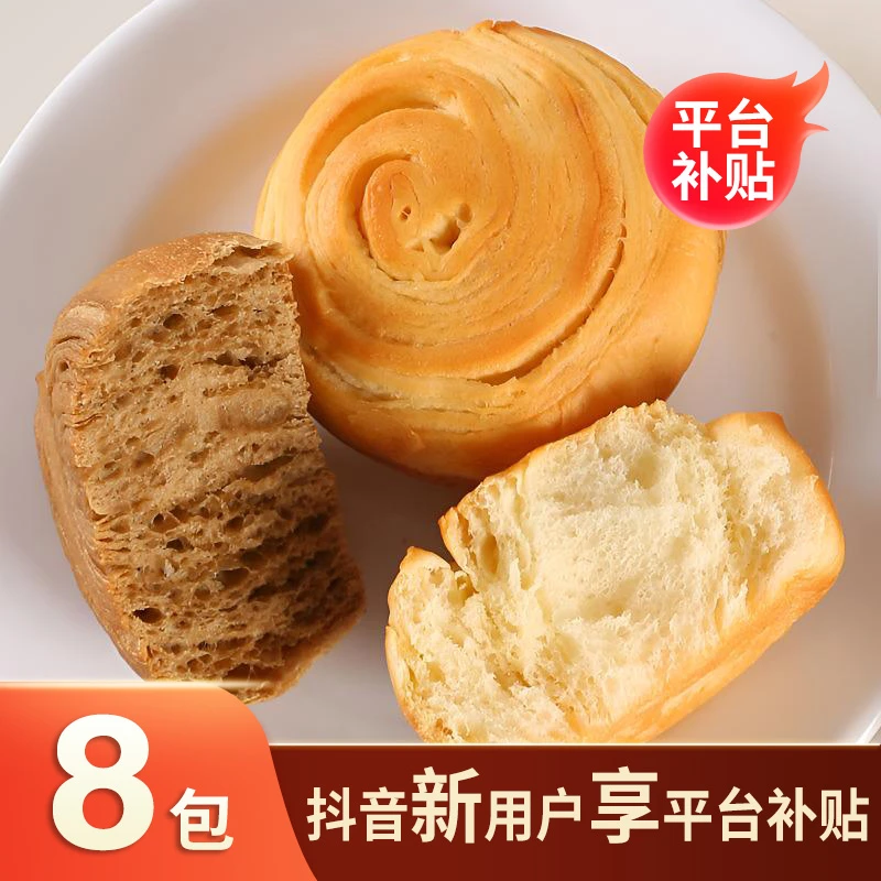 手撕面包千层卷浓郁奶香味即食美味早餐面包吐司面包早餐整箱UG