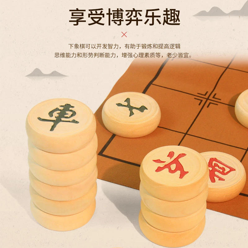 中国象棋带棋盘大号成人象棋实木特大号象棋盘材质加厚益智立体