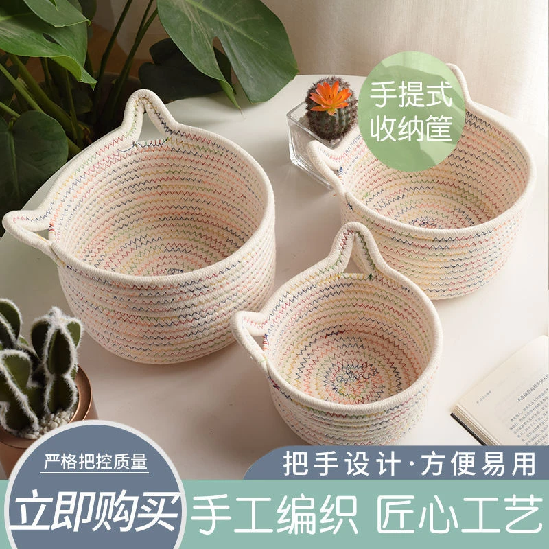 新款猫耳朵棉绳手工编织收纳筐零食日系客厅桌面置物篮杂物收纳篮
