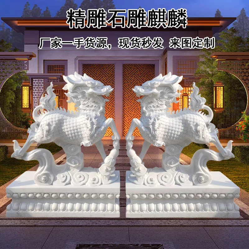 天然汉白玉整石雕刻石雕刻一对走马麒麟门口酒店别墅摆件定制现货