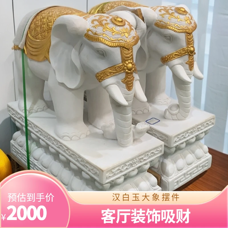 庭院别墅门口汉白玉描金大象雕塑装饰品