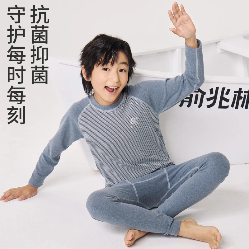 俞兆林【7A抗菌+远红外升温】青少年羊毛蚕丝保暖内衣秋冬保暖套装