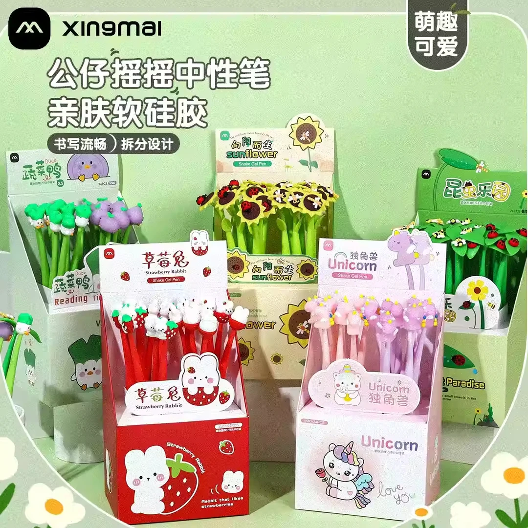 【款式数量直播为准】星脉公仔摇摇笔拔帽中性笔