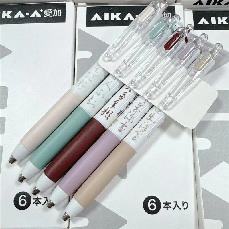 爱加AK1558国风限定按动中性笔低重心CST笔头0.5黑芯学生用考试笔