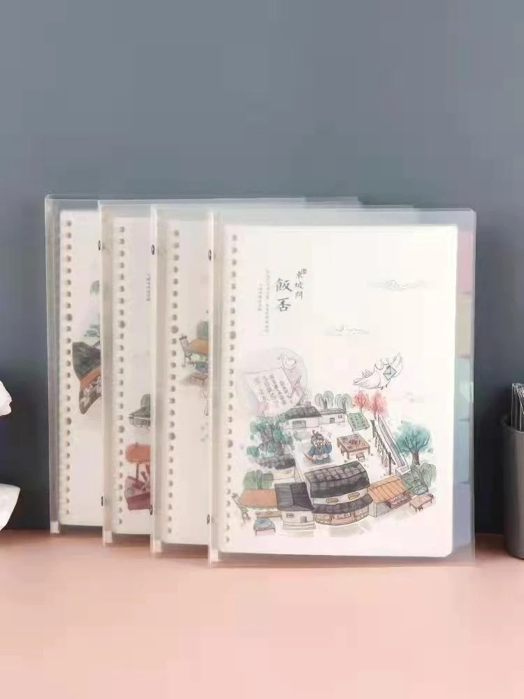 苏铁 饭否 A5活页本