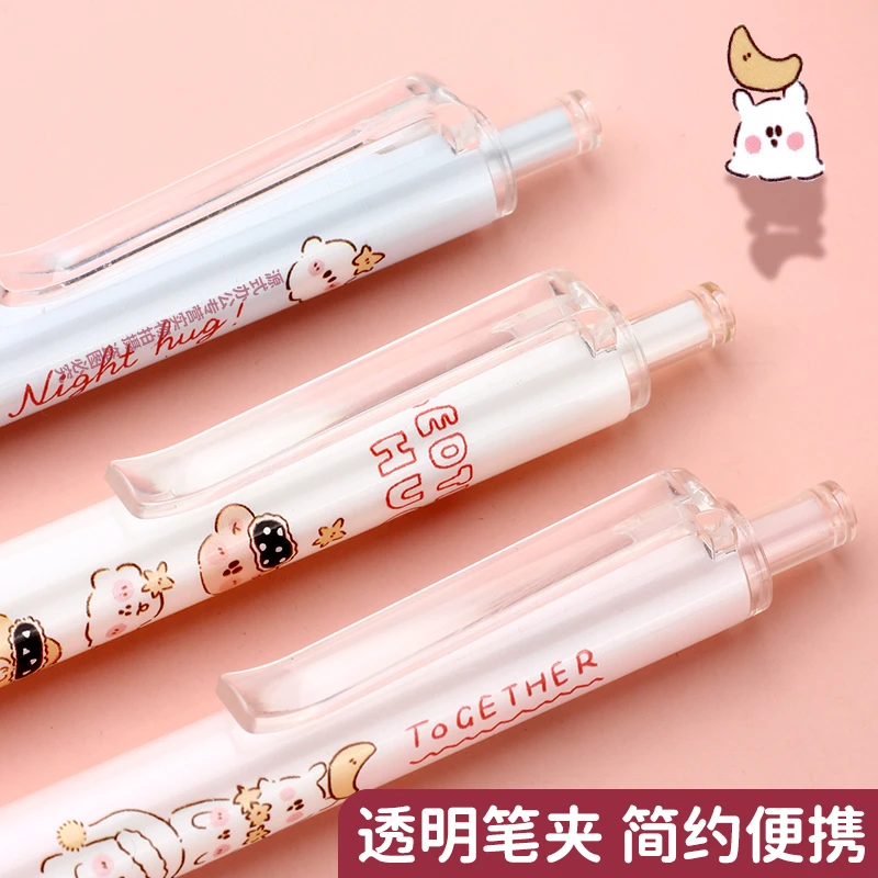 A004宝琳娜云握手按动笔学生用子弹头0.5mm黑速干