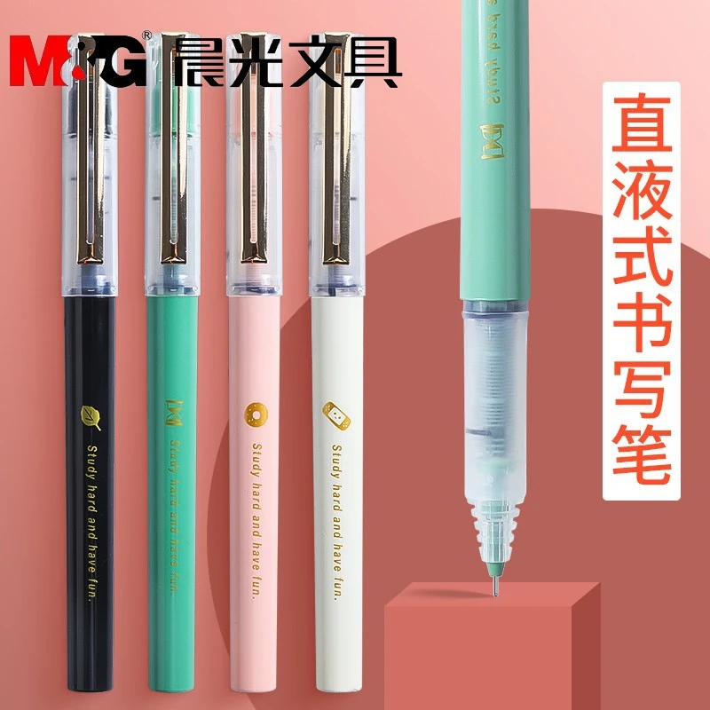 57917直液式走珠笔速干大容量书写水笔0.5软胶握感舒适