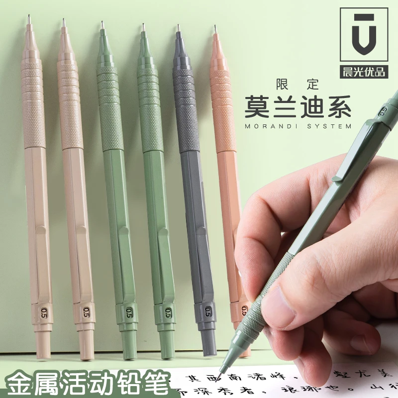 P37206 新裸色限定金属自动铅0.5mm