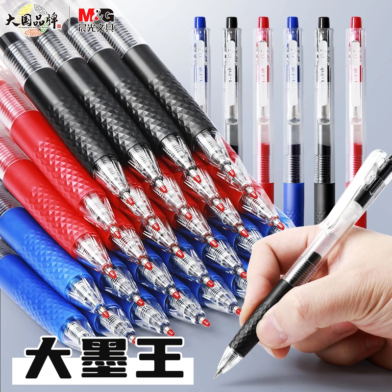 J9003，J9005大墨王红笔批改作业子弹头0.5红色黑色