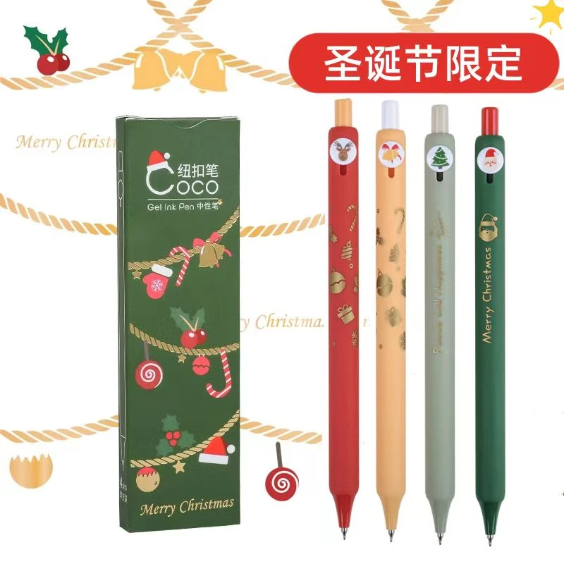 赞仕圣诞节限定按动中性笔赞仕纽扣笔黑色签字笔学生