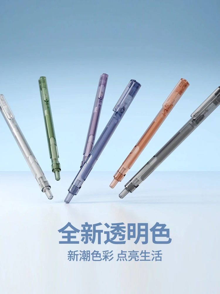 简创J0303提拉笔黑科技ST笔头中性笔速干顺滑刷题水笔考试学生用