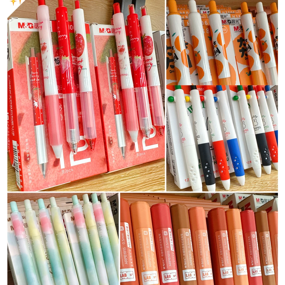 【1-58】小远哥甄选  本册/笔/各类文具（实物以直播展示为准）