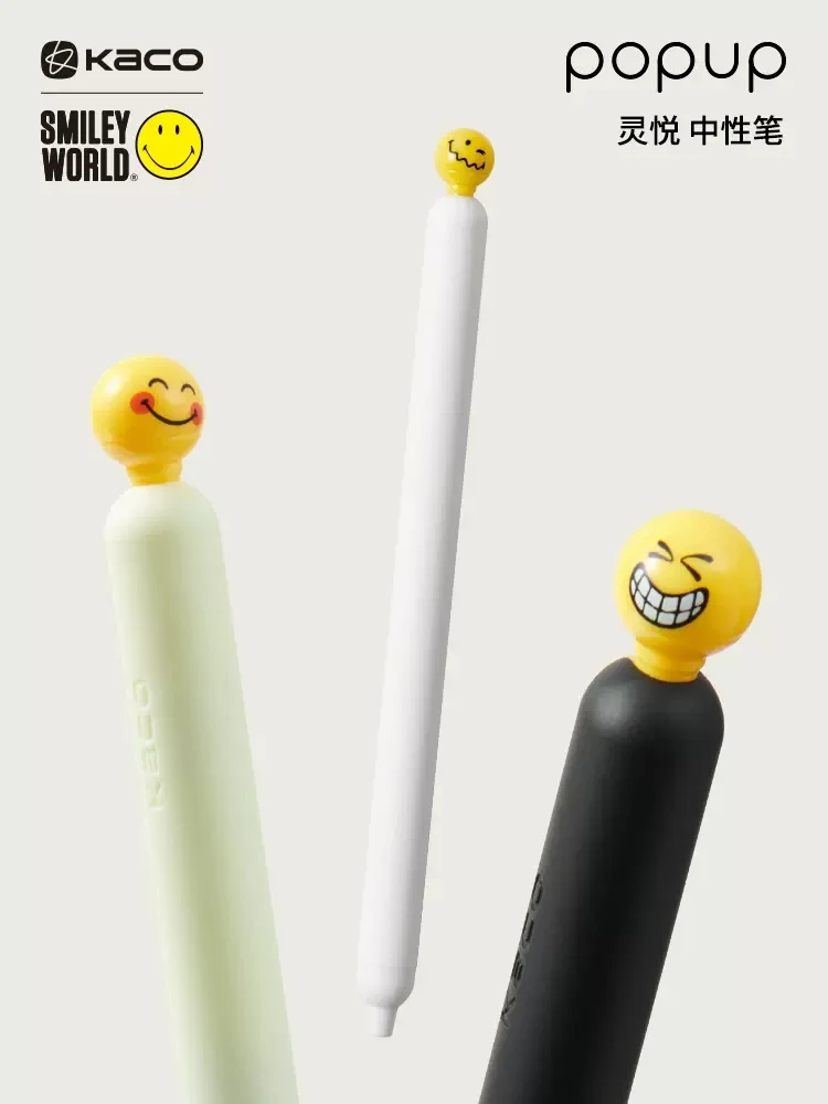 KACO联名SMILEYWORLD 灵悦中性笔ST笑脸 书写学生刷题速干