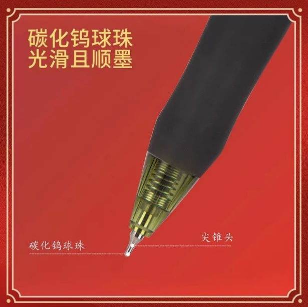 V100连中三元速干按动中性笔0.5学生考试用黑色软胶ST尖锥头